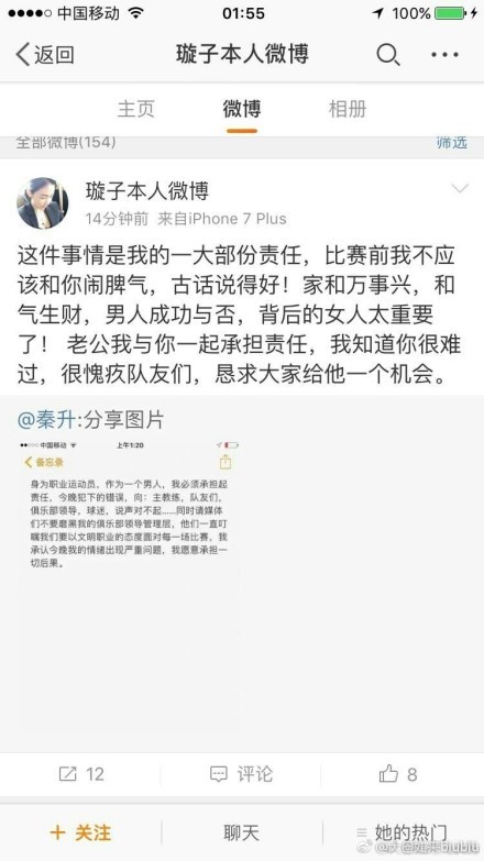 《比尔和泰德3》定名为《比尔和泰德寻歌记》，讲述比尔和泰德这一对好朋友虽然已经人到中年，但依旧玩性大发